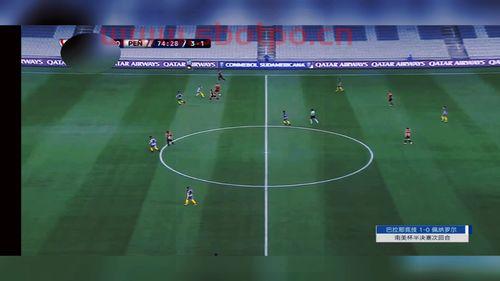 南美杯2021赛程表点球（南美杯2021赛程表点球规则）
