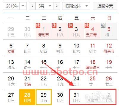 2019欧冠男排决赛时间（2019欧冠赛程表14决赛）