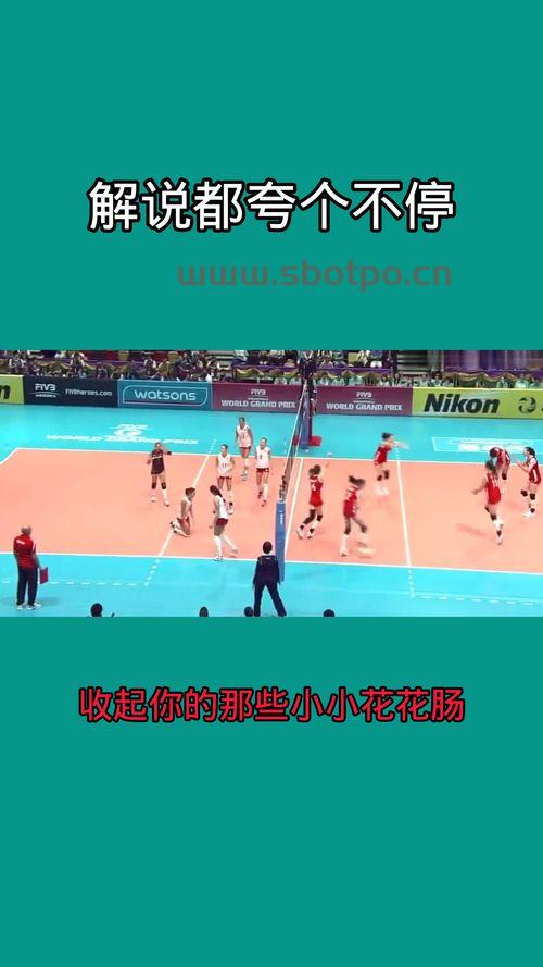 中国女排朱婷带队回北京（中国女排中国女排朱婷）