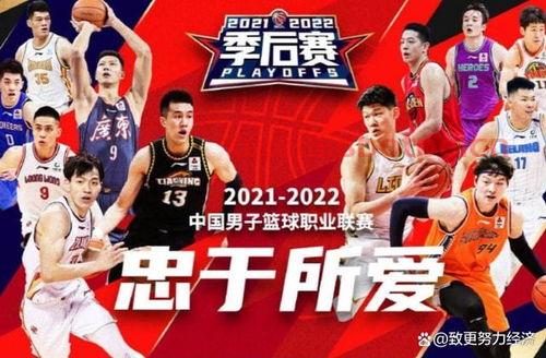 季后赛广厦对上海比分（广厦对上海男篮比赛直播2021）