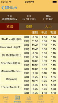 7M足球比分欧冠决赛欧冠（7m足球比分即时比分官网）