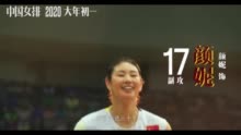 中国女排朱婷评书（朱婷本色出演电影中国女排听编剧聊剧本时就哭了）