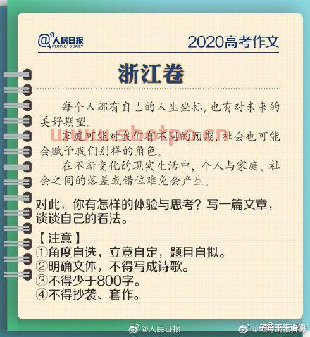 高考满分作文中国女排队员（中国女排高考作文素材）