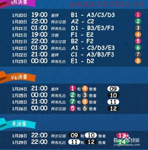 东奥中国队今日赛程直播（东奥中国队入场）
