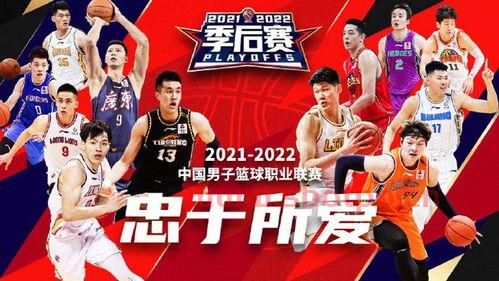 cba季后赛比分（cba季后赛况）