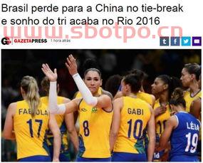 国外主播评价中国女排队员（外媒评价女排）
