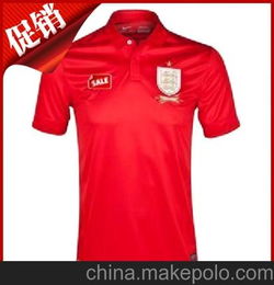 中国国家队足球t恤图片（中国队足球服图片）
