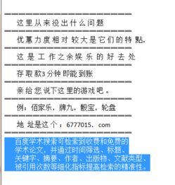 竞彩足球总进球数结果（足球竞彩总进球数结果查询）