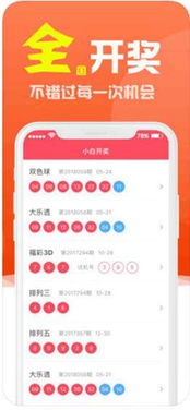 足球竞彩单场总进球规则（足球竞彩单场总进球规则是什么）