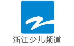浙江电视台在线直播