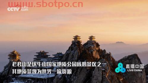 中央13台