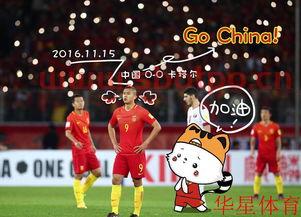 2022世界杯几号