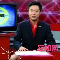 段暄短裤门