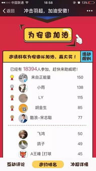 香港甲直播