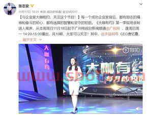 广州新闻直播