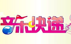中央少儿频道直播在线观看