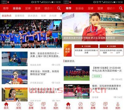 中国中央电视台5套直播