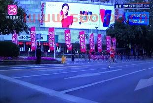 深圳体育直播