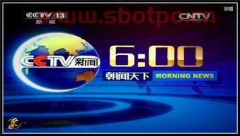 ***13在线直播高清观看