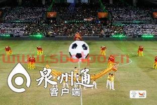 足球世界杯哪年举行