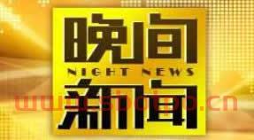 ***-1现场直播