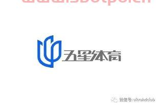 上海五星体育直播频道