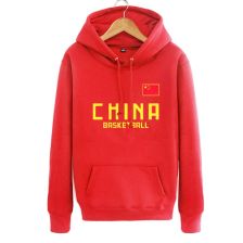 中国国家队篮球西装（中国篮球国家队训练外套）