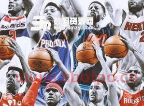 下载nba篮球赛直播