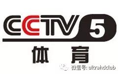 中央五体育频道直播现场直播