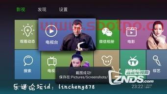 湖南卫视在线直播乐视网