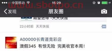 竞彩足球进球数两关算法（竞彩技巧总进球数计划,闭着眼挣钱）