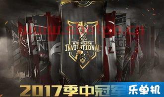 msi赛程中国队（msi 中国队）