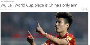 2022亚洲杯进世界杯几率