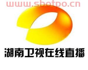 湖南卫视高清在线直播