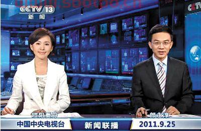 ***联播直播 今天