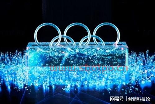 2022年北京冬奥会开幕式