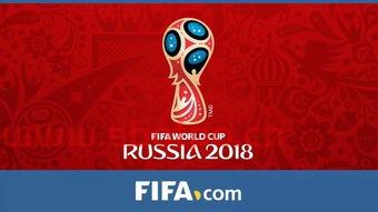 fifa18世界杯模式