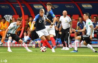 2018世界杯阿根廷vs法国