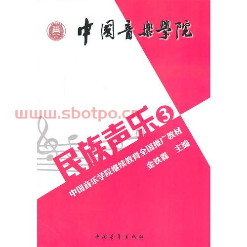 中国教育1