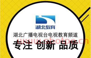 湖北广播电视台生活频道