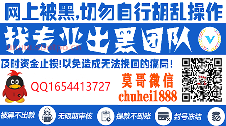 网上被黑.客服一直拖延时间不给出款