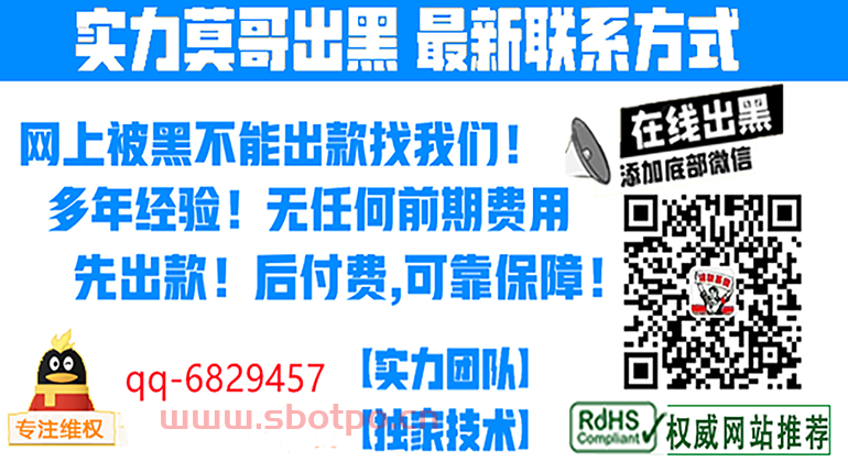 网上赢了提不出来钱