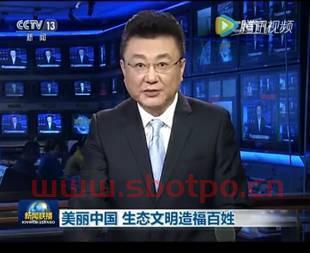 中央一台***