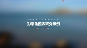 flicker是什么意思