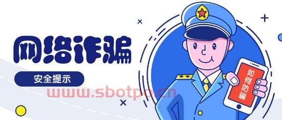 碰到平台被黑在出款通道维护风控审核不给提款