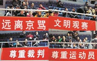 中国篮协