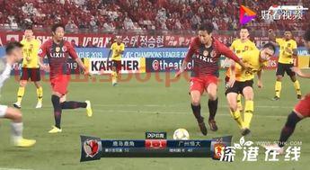 恒大晋级亚冠