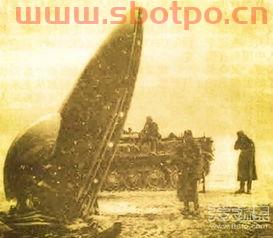 中国击落ufo活捉外星人