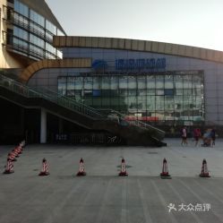 源深体育中心
