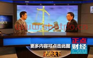 中国教育1台直播